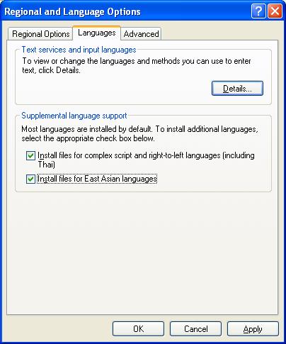 11 Working with Multi-Language in JMobile A true Multilanguage feature has been implemented in JMobile through Code Pages support from the Microsoft Windows systems.