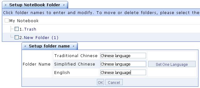 Enter "Chinese language" in the