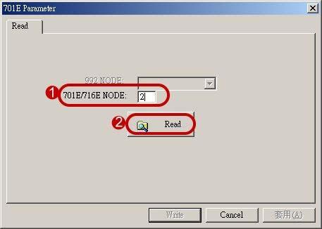 701E / 716E Parameter Step 14: Program on-line reader location Program on-line reader location, and assign on-line reader Node ID, door number & parameter setting.