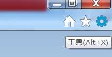 Click tools icon on the right corner of browser 情 Select