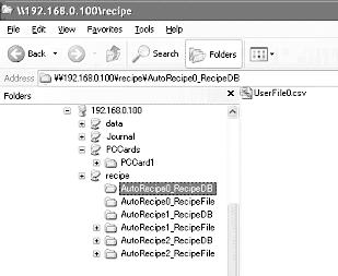 Expanded Recipe Function Section 13-1 Searching in Recipe Files The recipe files (user-created file: UserFile0.