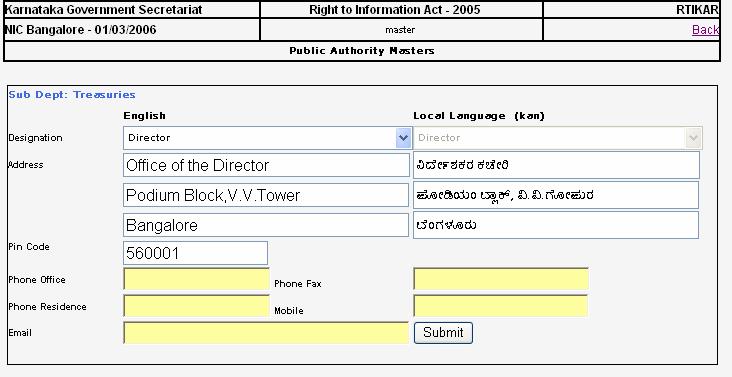 SCR-013: This screen is used to enter the Appellate Authority. In the example below, Secretariat Department is Finance department. Sub Unit is Treasuries under the Finance department.