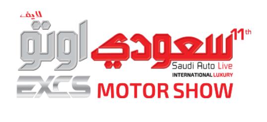 international luxury motor show 11th edition Riyadh, October 5-8, 2017 EXCS Motor Show provide an importance business and social event which has been the target of many car agents and national