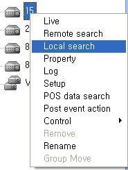2. Local Search Local Search is mainly used to review the data downloaded from a DVR/NVR or backup CD through EMS 2.0.