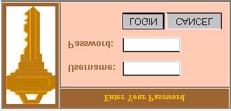 2. In the Address field type http://192.168.1.1/ and press <ENTER>. 3. The VG422R login screen will appear.