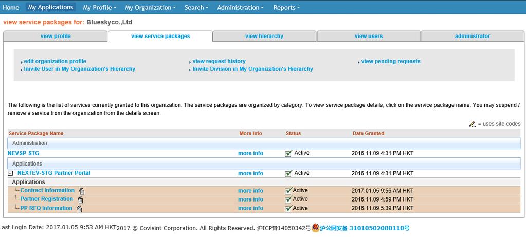 3.8 The User Requests the Contract Information Application 1) Login NIO Portal and