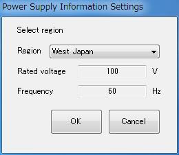 17 Configuring the test power supply Click the [Test Power Supply Settings] button to display the Test Power Supply Settings window.