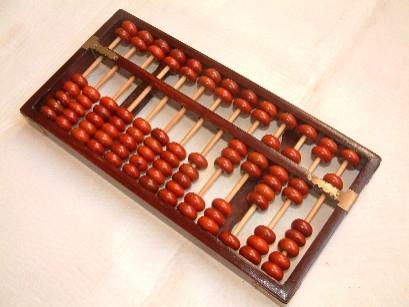 Early Calculating Tools Abacus At least 5,000 years old Memory aid for making