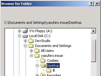 Click to display the Browse for Folder dialog box.