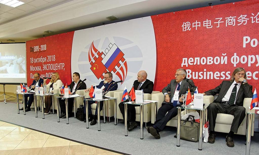 RUSSIAN-ASIAN FORUM ON ELECTRONICS Taking into consideration the growing interest of Russian companies to international cooperation in the field of electronics, the organiers of the Exhibition