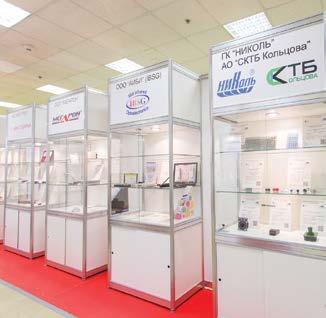 EXHIBITION PROJECTS OF ChipEXPO - 2019 The Competition for the award of industry awards GOLDEN CHIP For sixteen years, the contest GOLDEN CHIP has become the main instrument of public professional