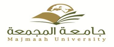 Majmaah University The Deanship of Scientific