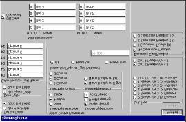 Options screen showing a CatVision Unit Options screen showing a CAT Multi Door Unit Preliminary May, 2002 Options -Screen This screen is only available from the edit Unit Data Screen Cards Readers -
