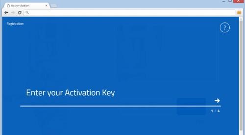 Then enter the Activation Key that has been provided by the bank and then select the Continue arrow.