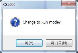 XG5000 User s Manual When changing from Stop mode to Run mode, the following message shows. When changing from Run mode to Stop mode, the following message shows 2.7.