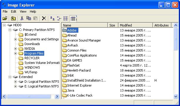 The utility displays the list of archives in the left panel. The right panel of the program displays contents of an archive selected in the left panel.