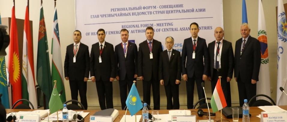 Regional cooperation On April 27, 2018, the Regional Forum - the Meeting of Heads of Emergency authorities of the Central Asian countries was held The forum was held with the participation of