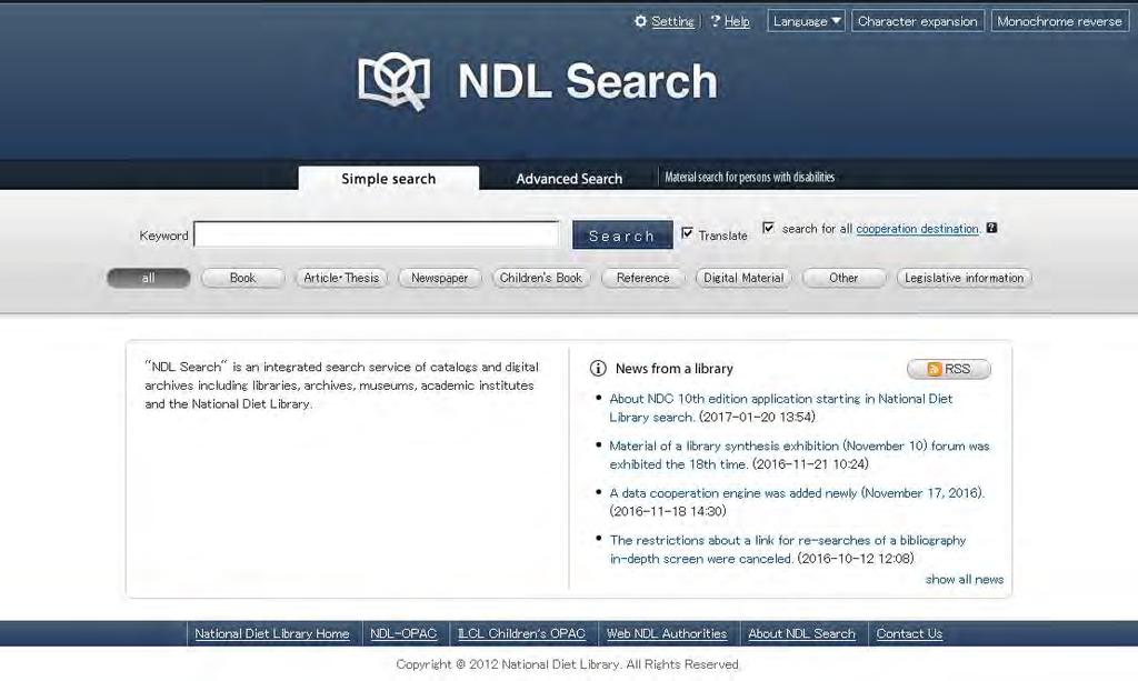 NDL Search: overview