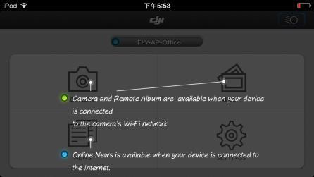 (1) (2) You should login to your account the first time you use the DJI VISION App.