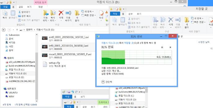 3-18. To save video file on your PC 1)