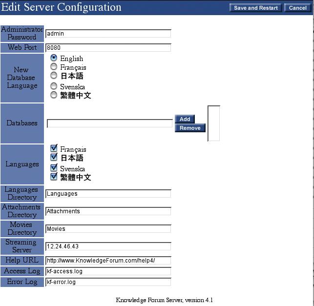 Edit Server Configuration page There are a number of items that you can configure from the Server Configuration file.