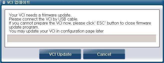 If the VCI is not connected at the time, the prompt message will be shown for VCI connection as shown in Figure 7.