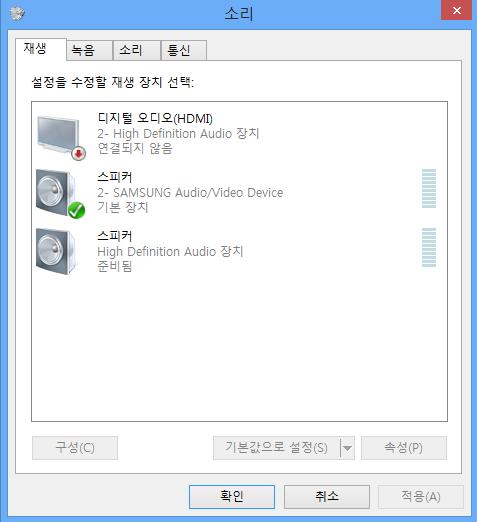 - Default is "Samsung Audio/Video Device" as using sound