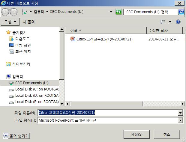 3. How to use SBC System (2/6) Save attached files at moffice Can not save attached files to user PC, so must save to office