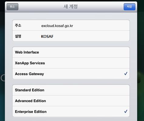 com Description : Global Select Access Gateway Select Enterprise Edition User