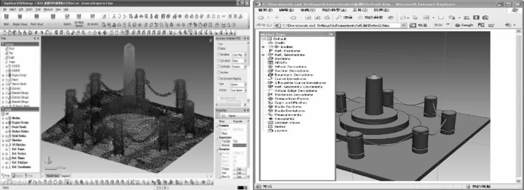 DIGITAL ARCHIVING IN CULTURAL HERITAGE PRESERVATION 97 2.4. 3D MODELLING The modelling 