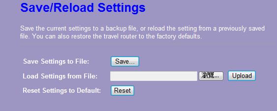 Load Settings from File Click to select the file that you save, and then click to start to update the system configuration settings.