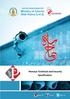 Hemaya Technical and Security Specification