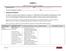 EXHIBIT A. - HIPAA Security Assessment Template -