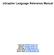 egrapher Language Reference Manual