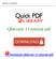 Download Qlikview 11 tutorial pdf