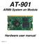 AT-901 ARM9 System on Module Hardware user manual