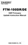 FTM-100DR/DE. DSP Firmware Update Instruction Manual YAESU MUSEN CO., LTD.