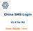 China SMS Login. V1.X for M2. User Guide / Sunf