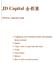 JD Capital 金都匯. MT4 for Android Guide